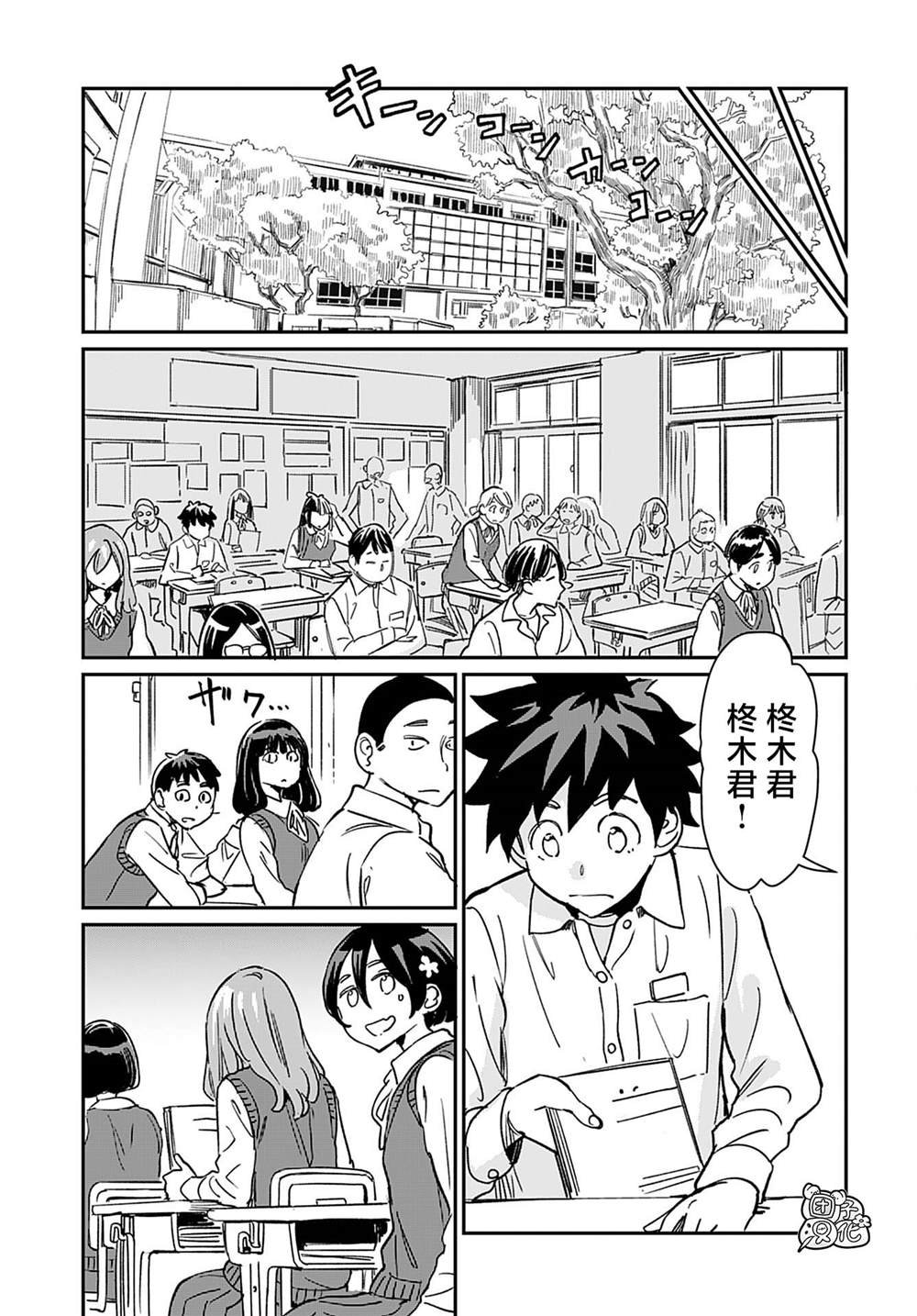 第25话