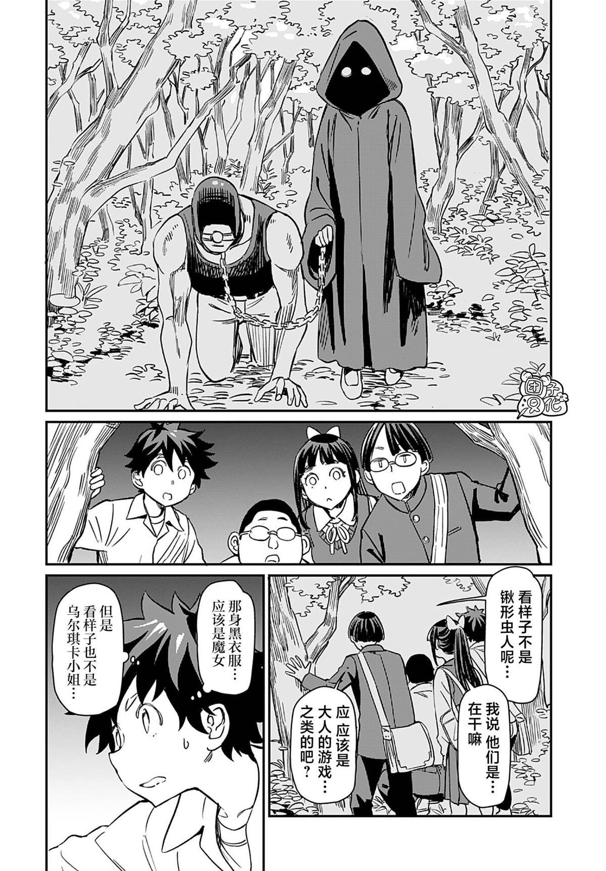 第26话