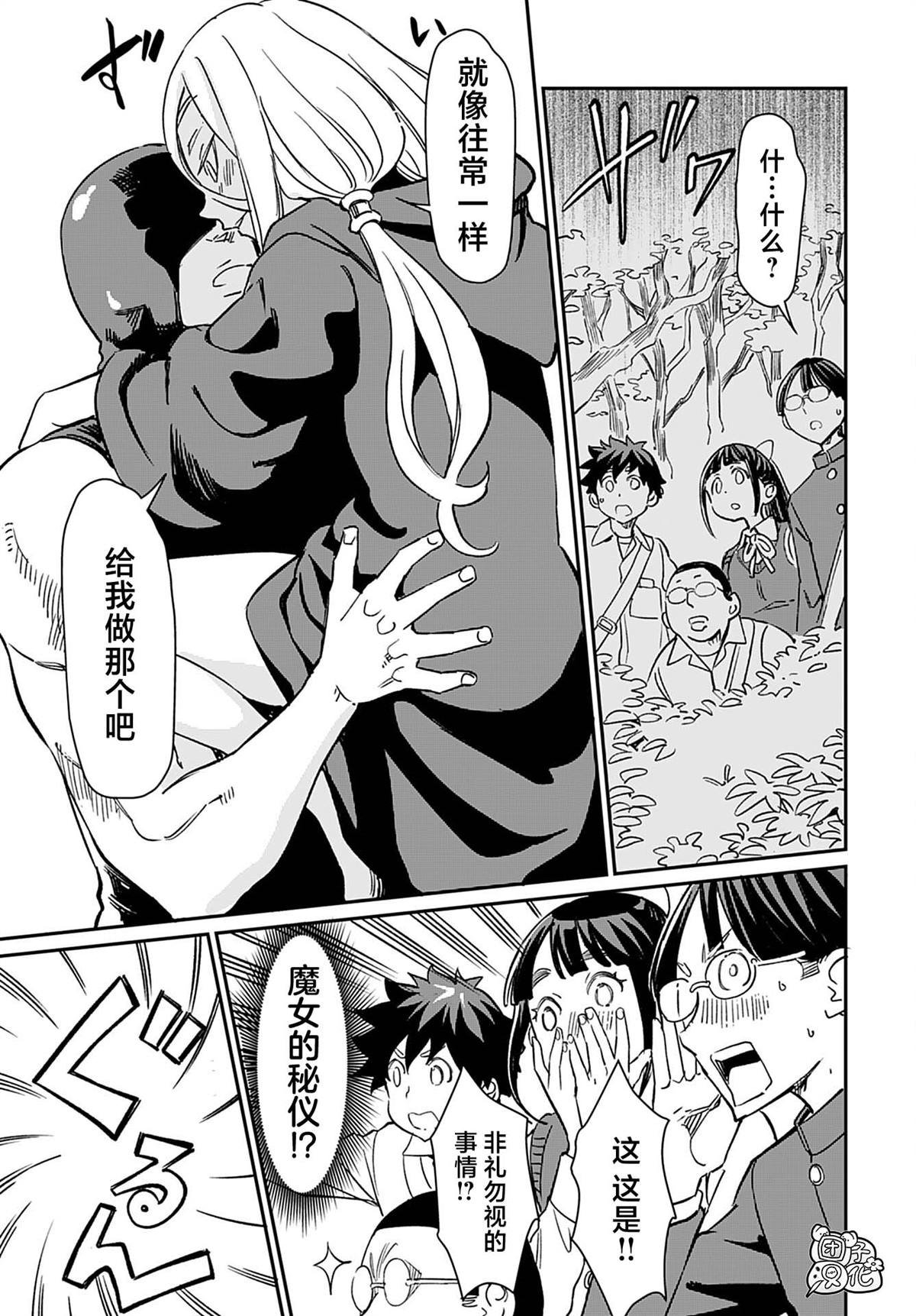 第26话