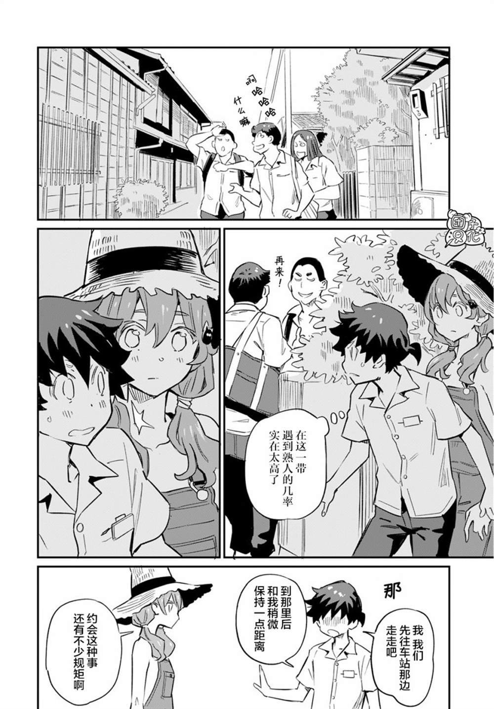 第3话