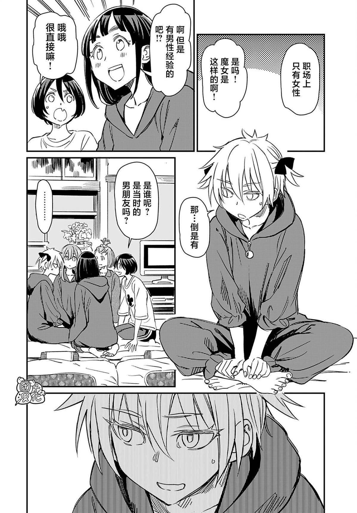 第27话