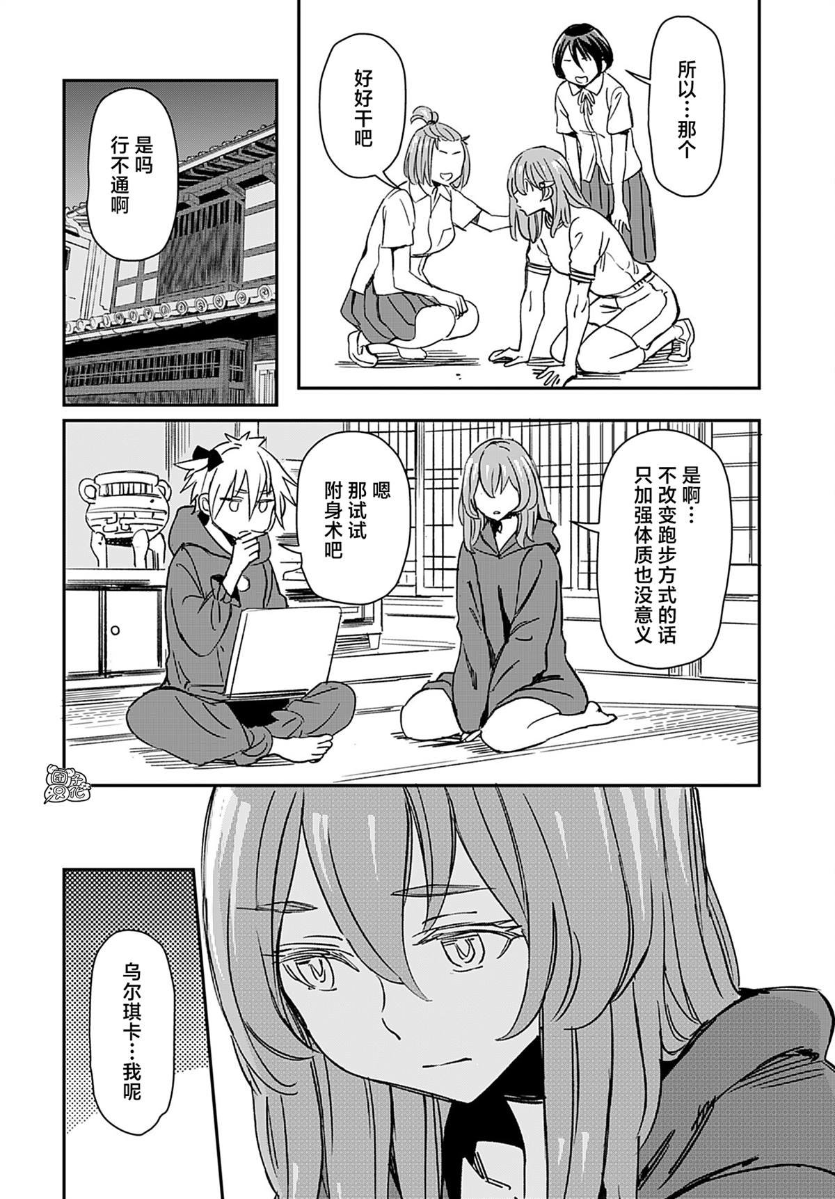 第28话