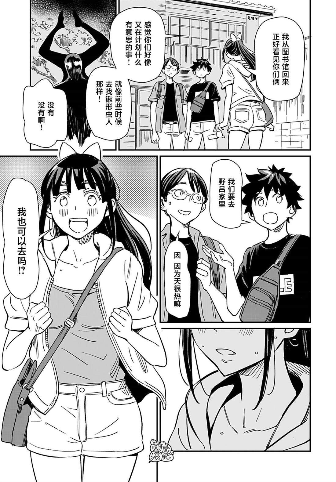 第30话