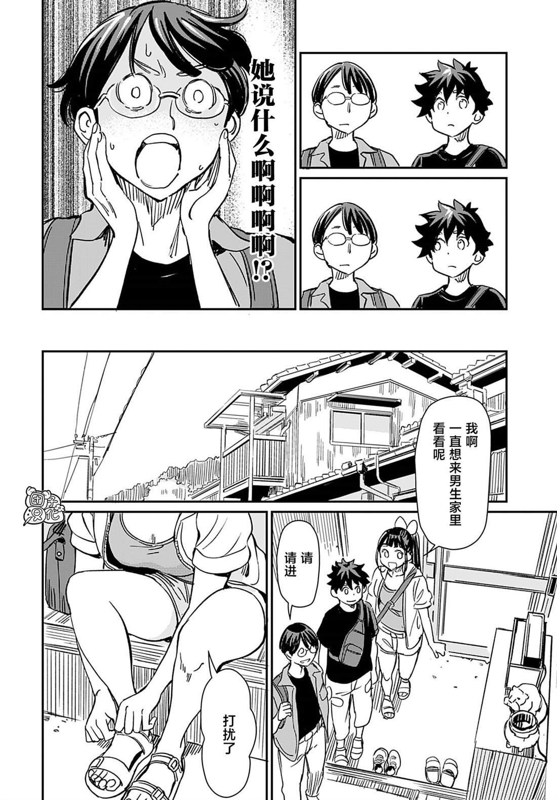 第30话