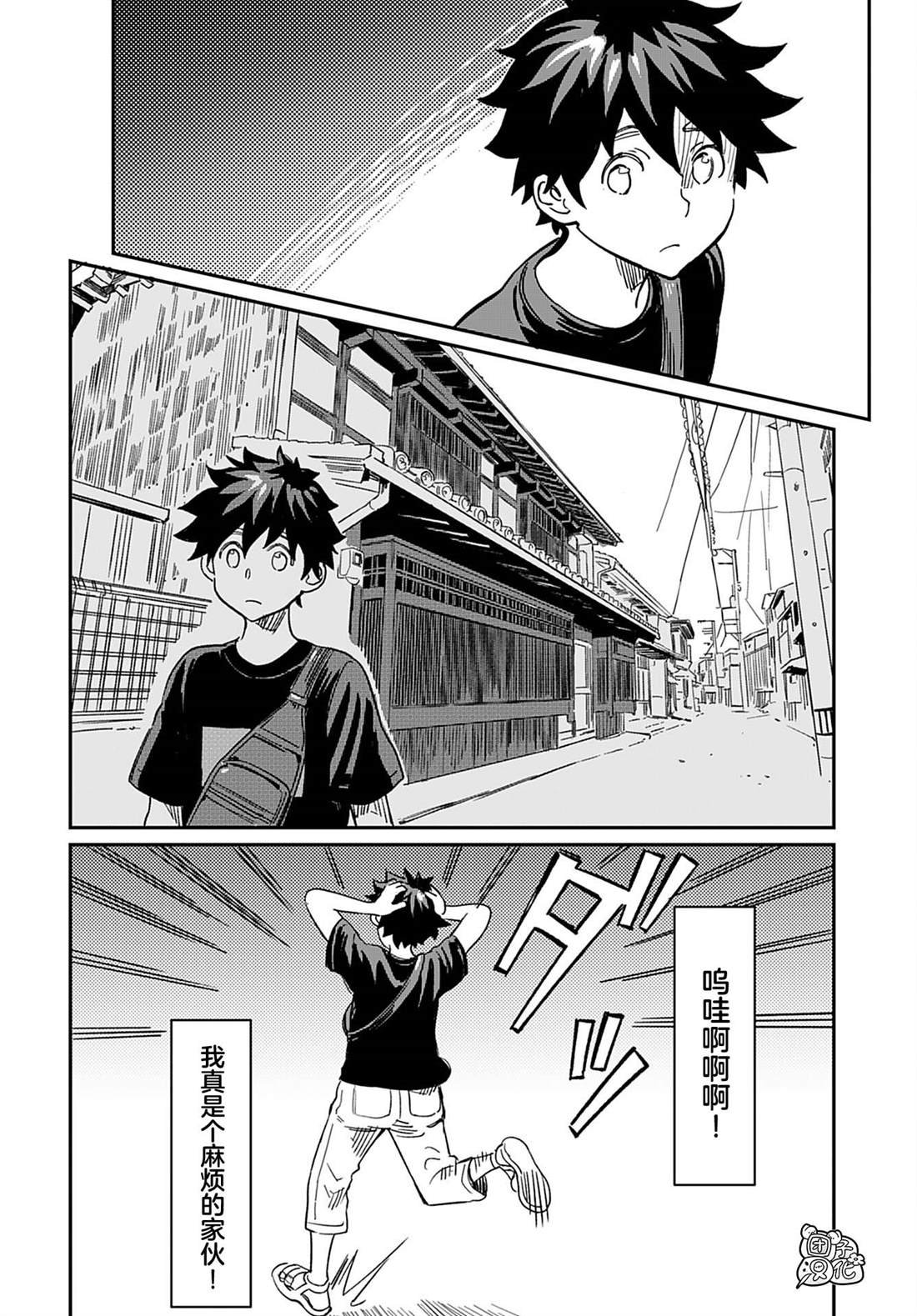 第30话