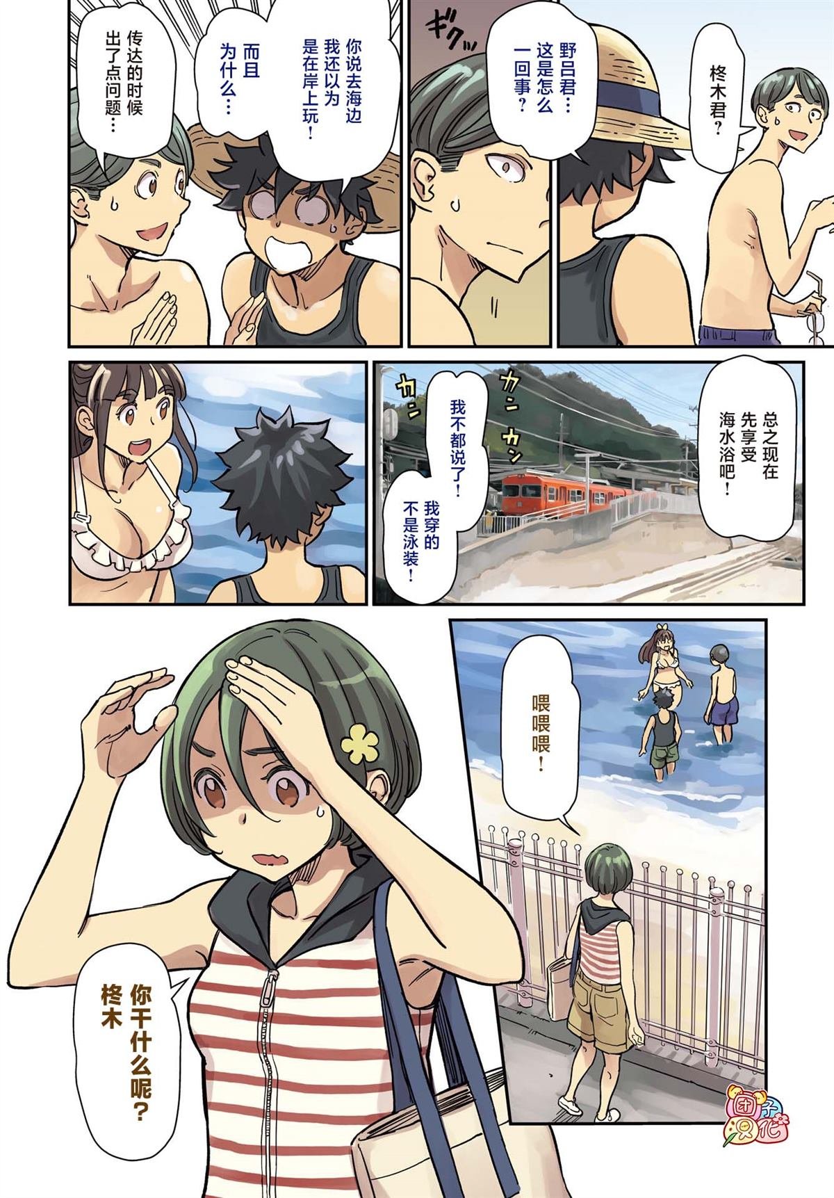第31话