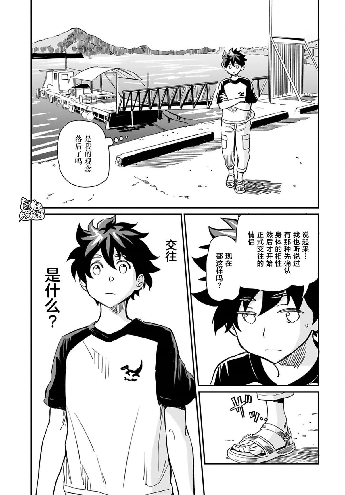第31话