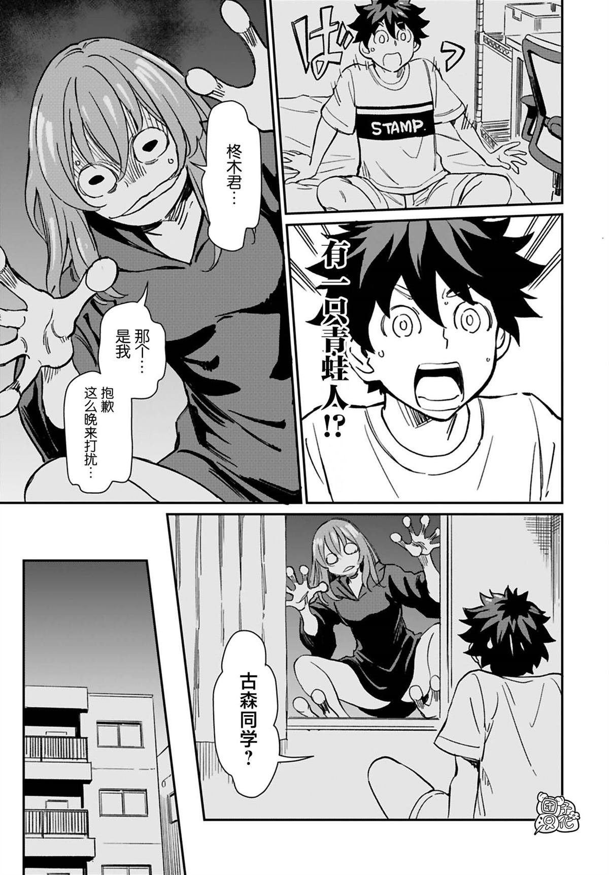 第31话