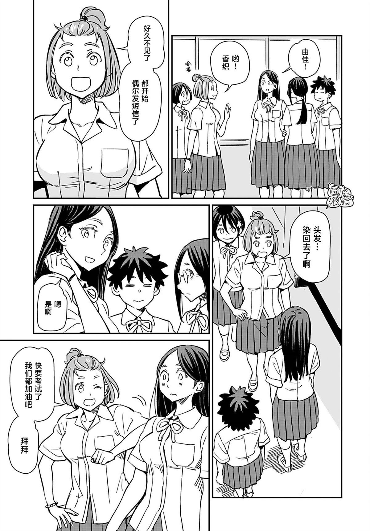 第32话