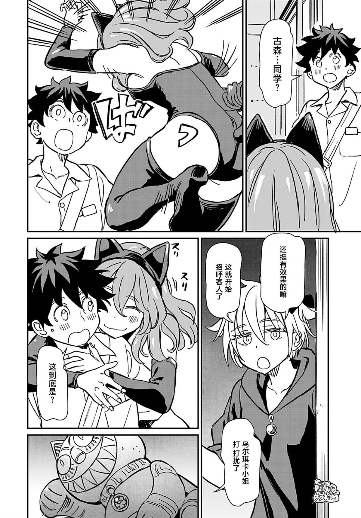 第32话