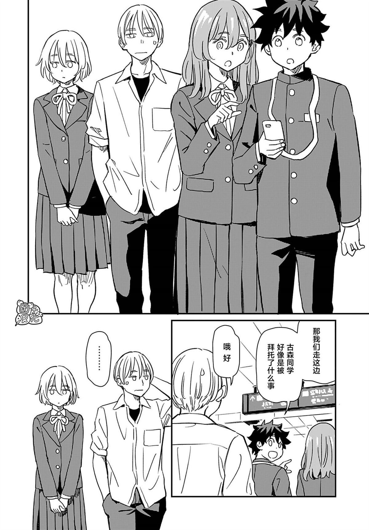 第34话
