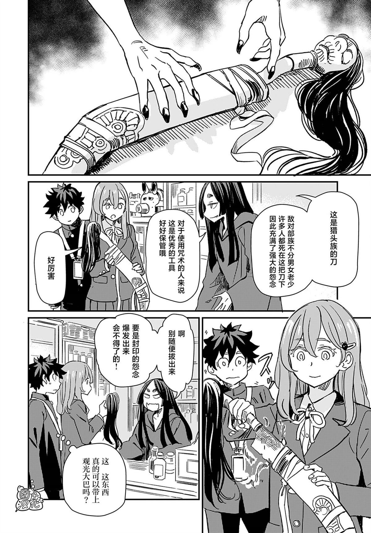 第34话
