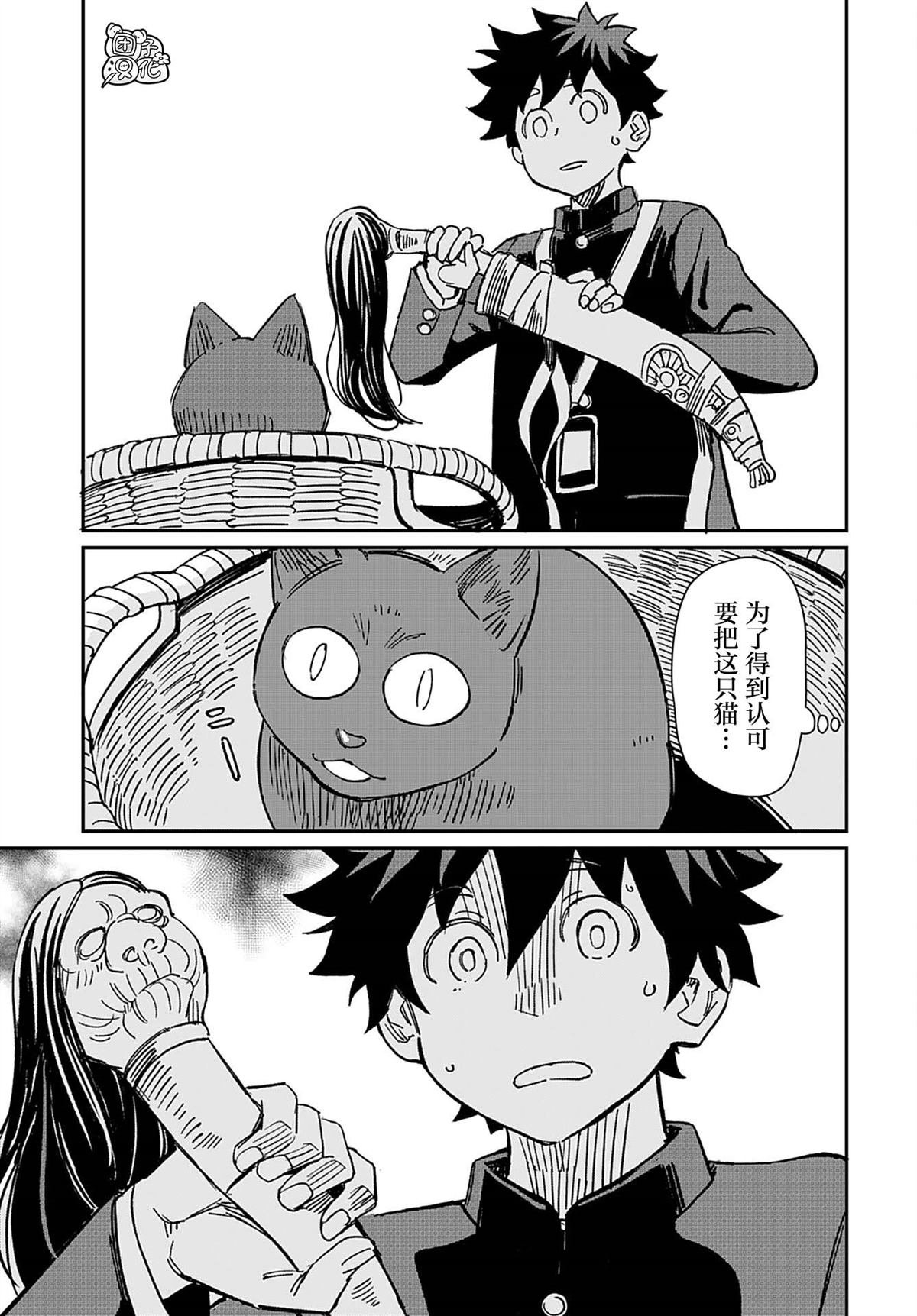 第34话