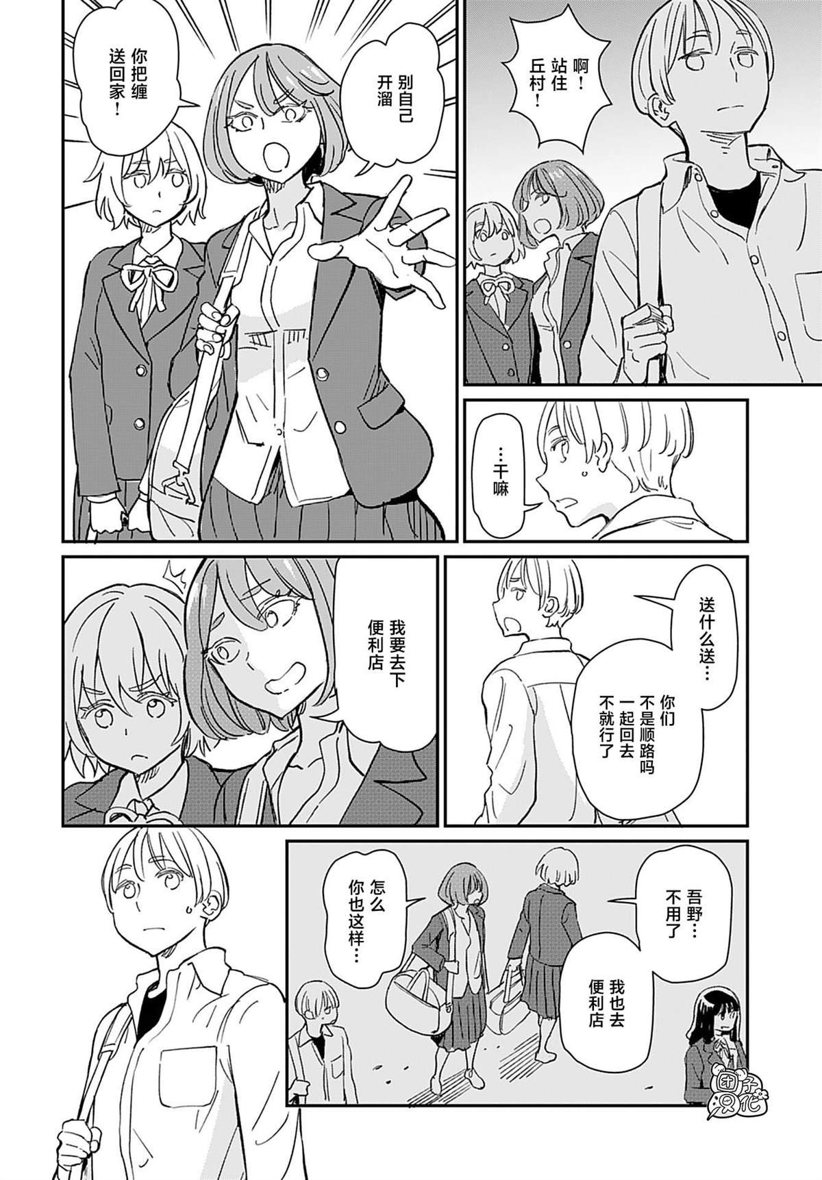 第35话