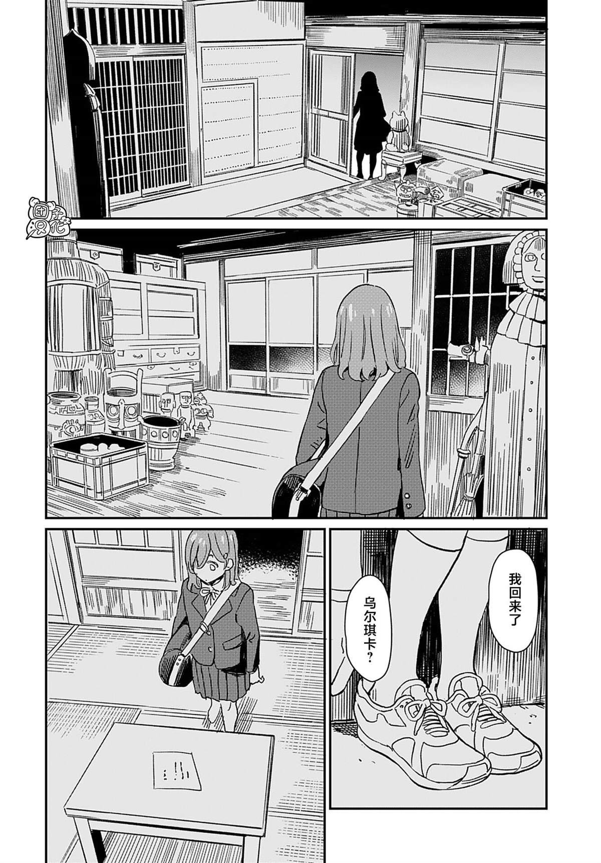 第35话