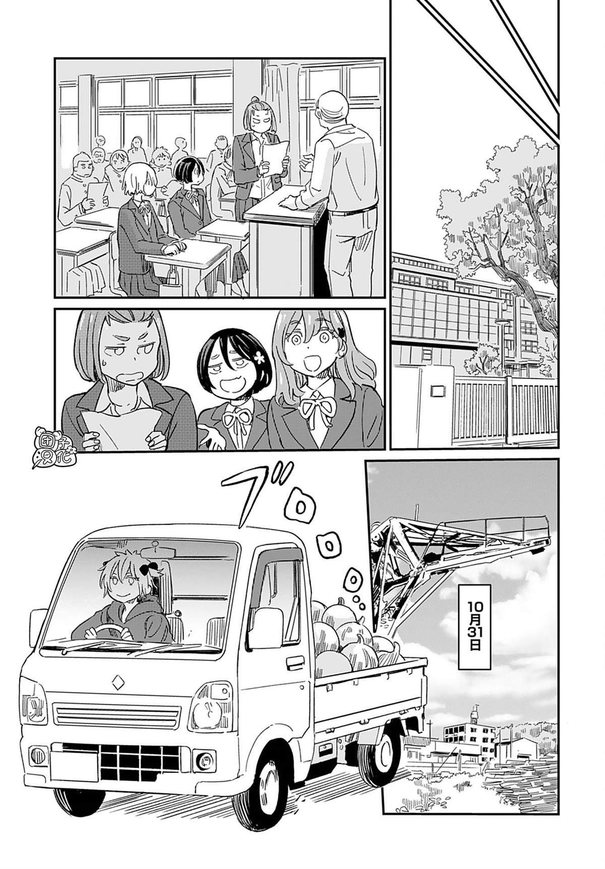 第35话