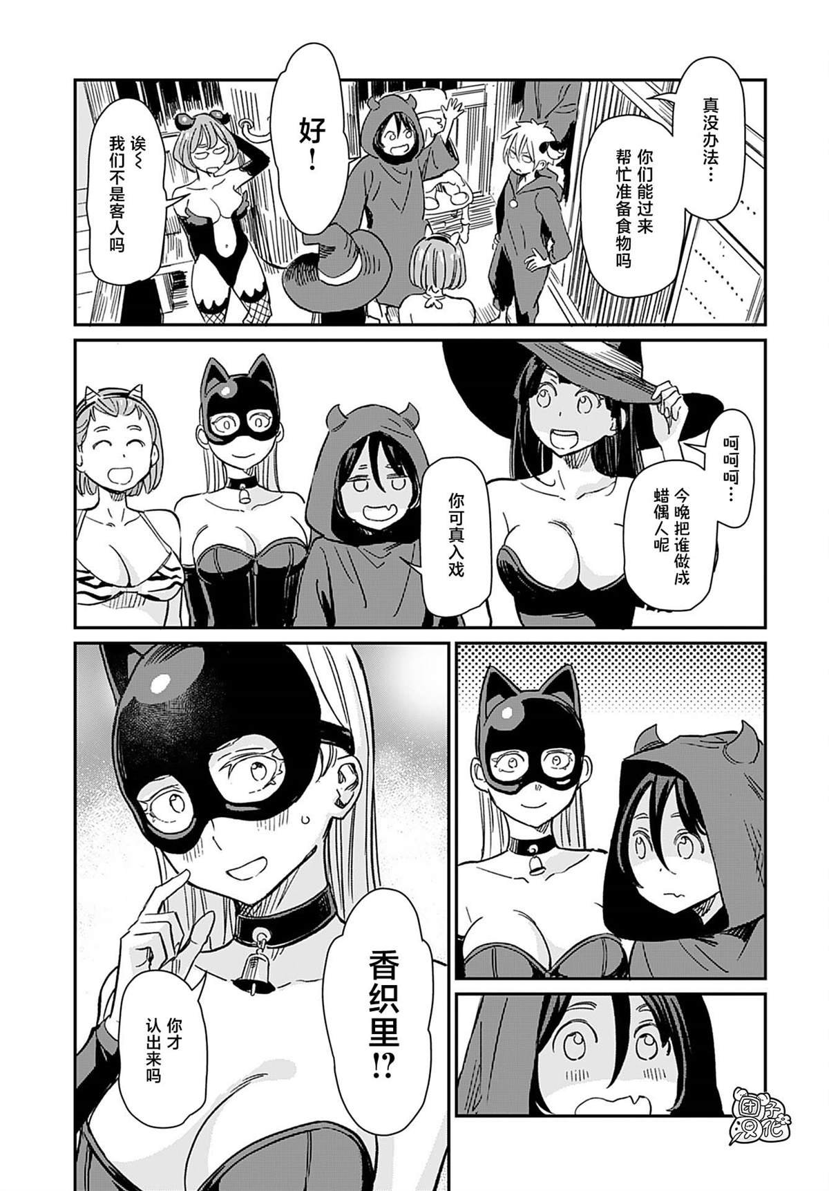 第35话