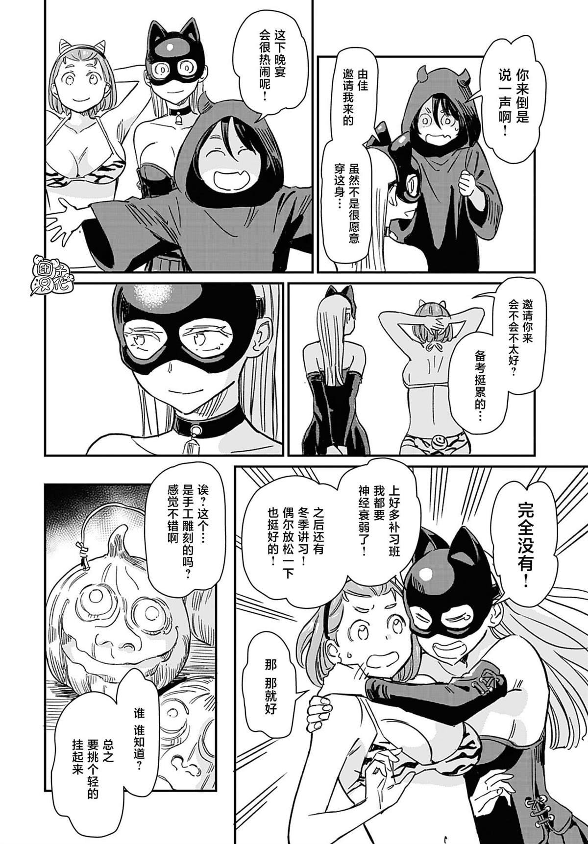 第35话