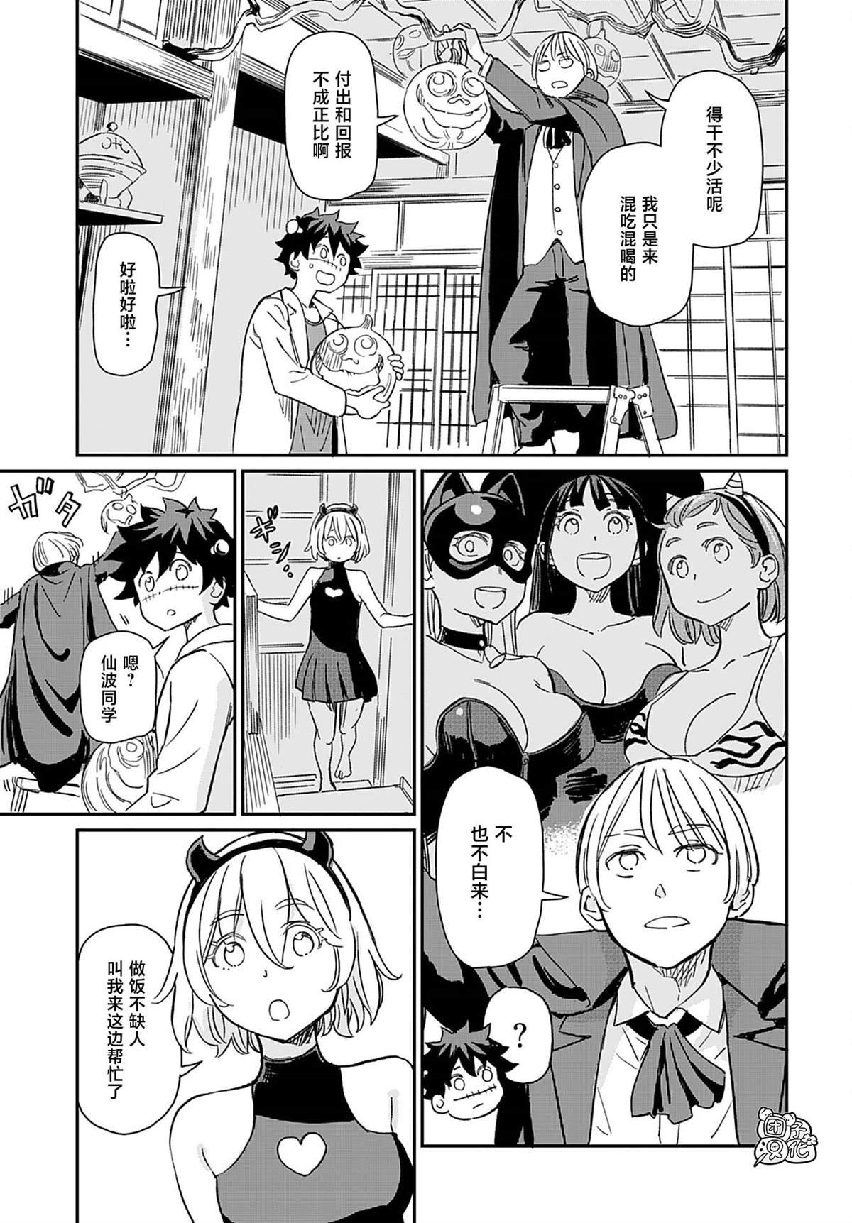 第35话
