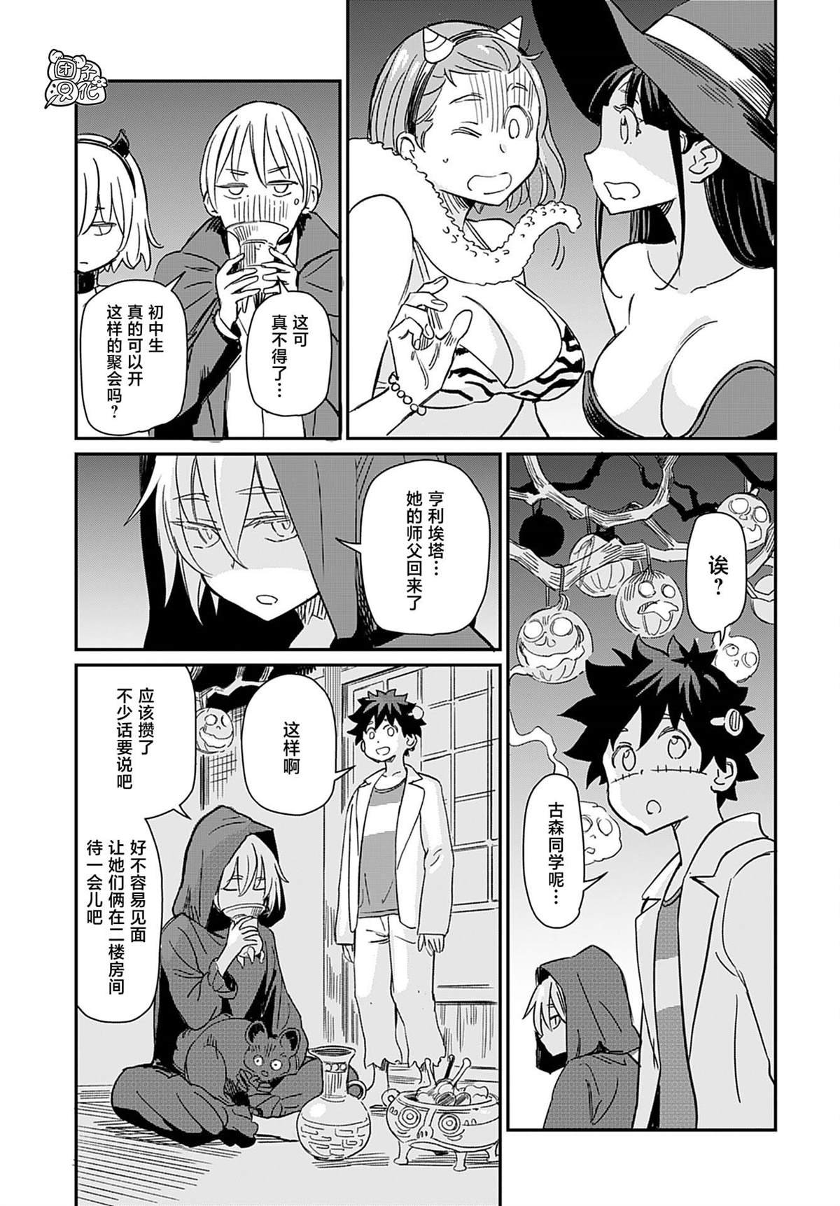 第35话