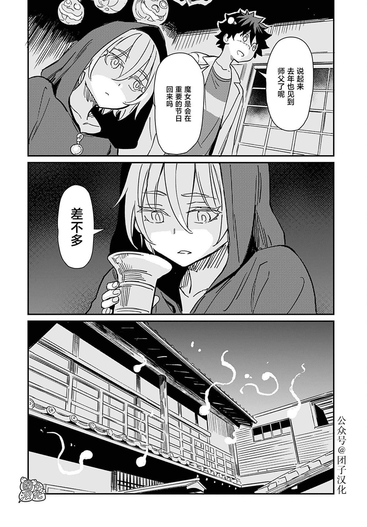 第35话