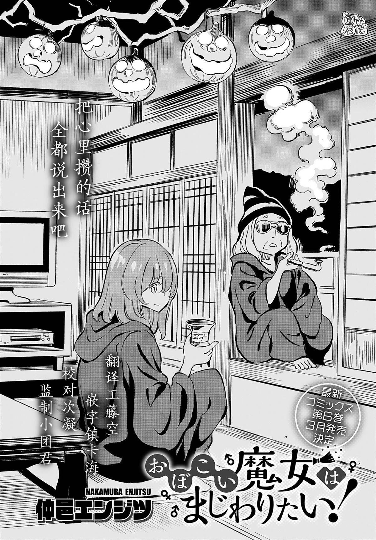 第36话