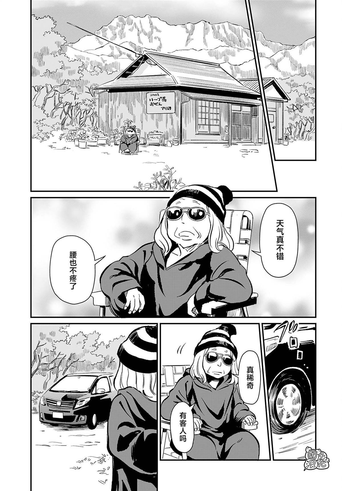 第36话
