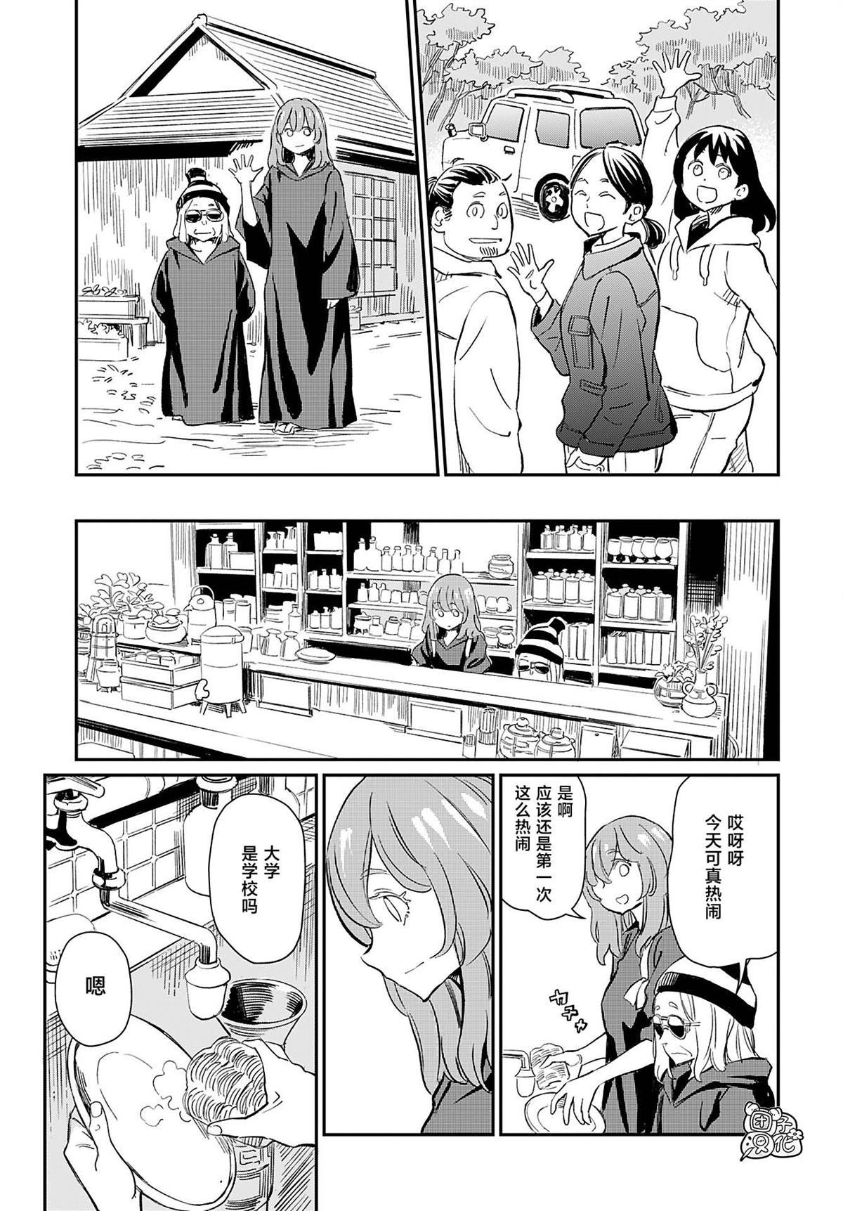 第36话