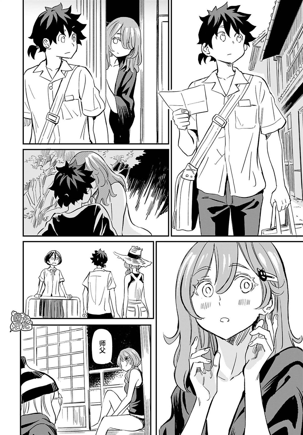 第36话