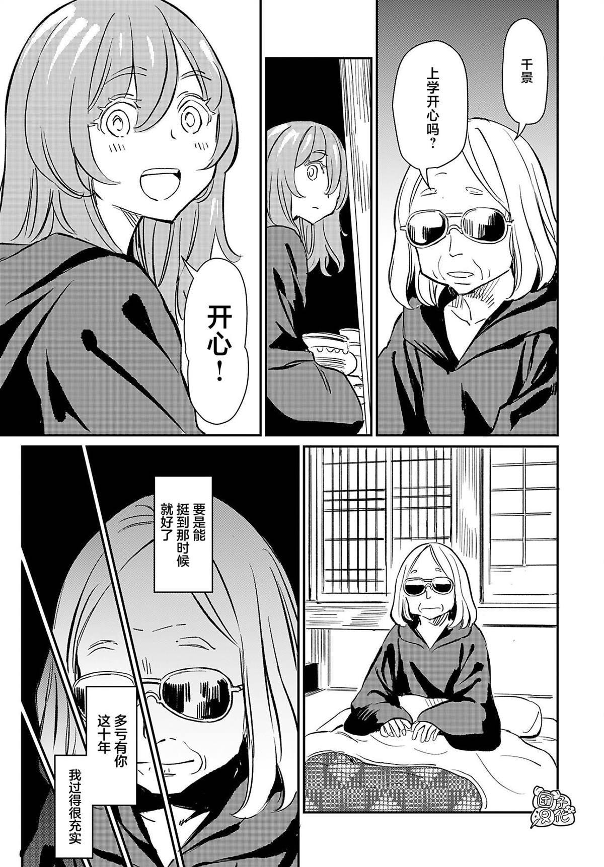 第36话