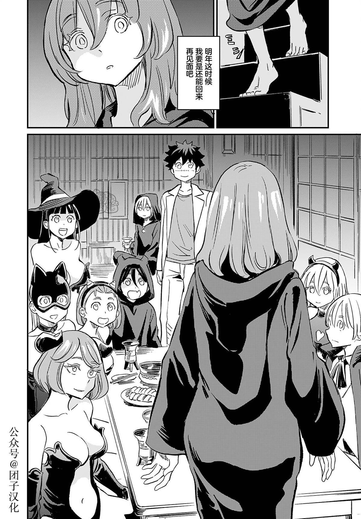 第36话