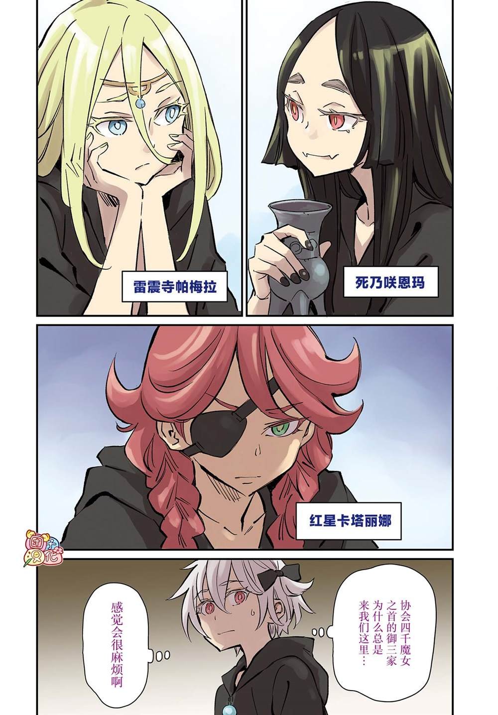 第37话