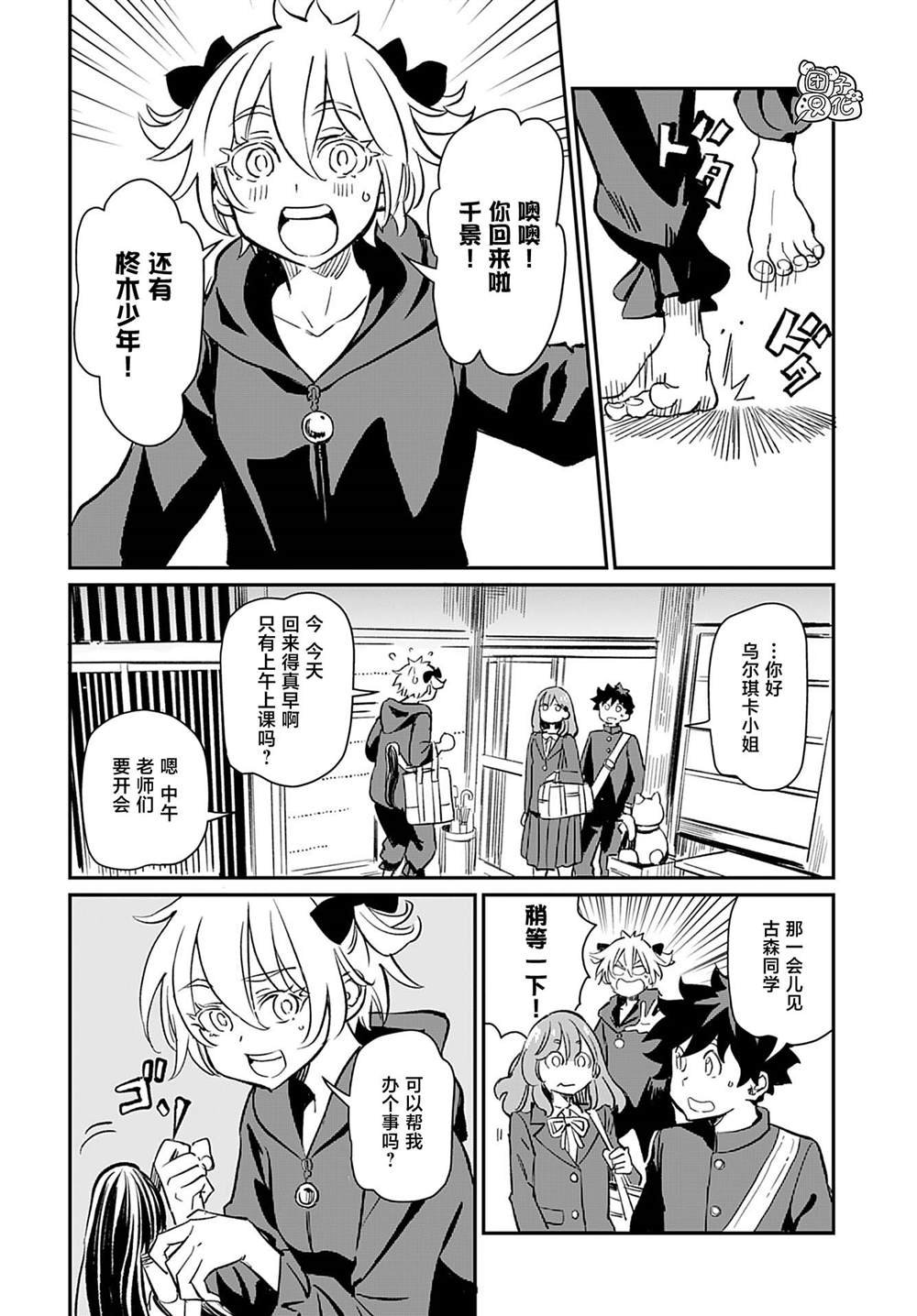 第37话