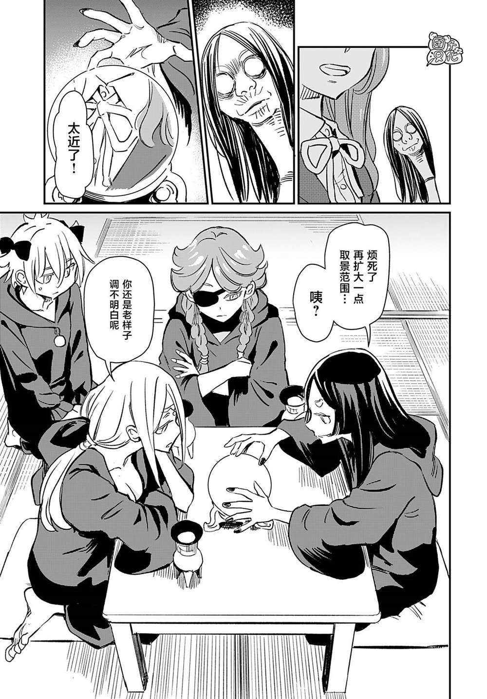 第37话