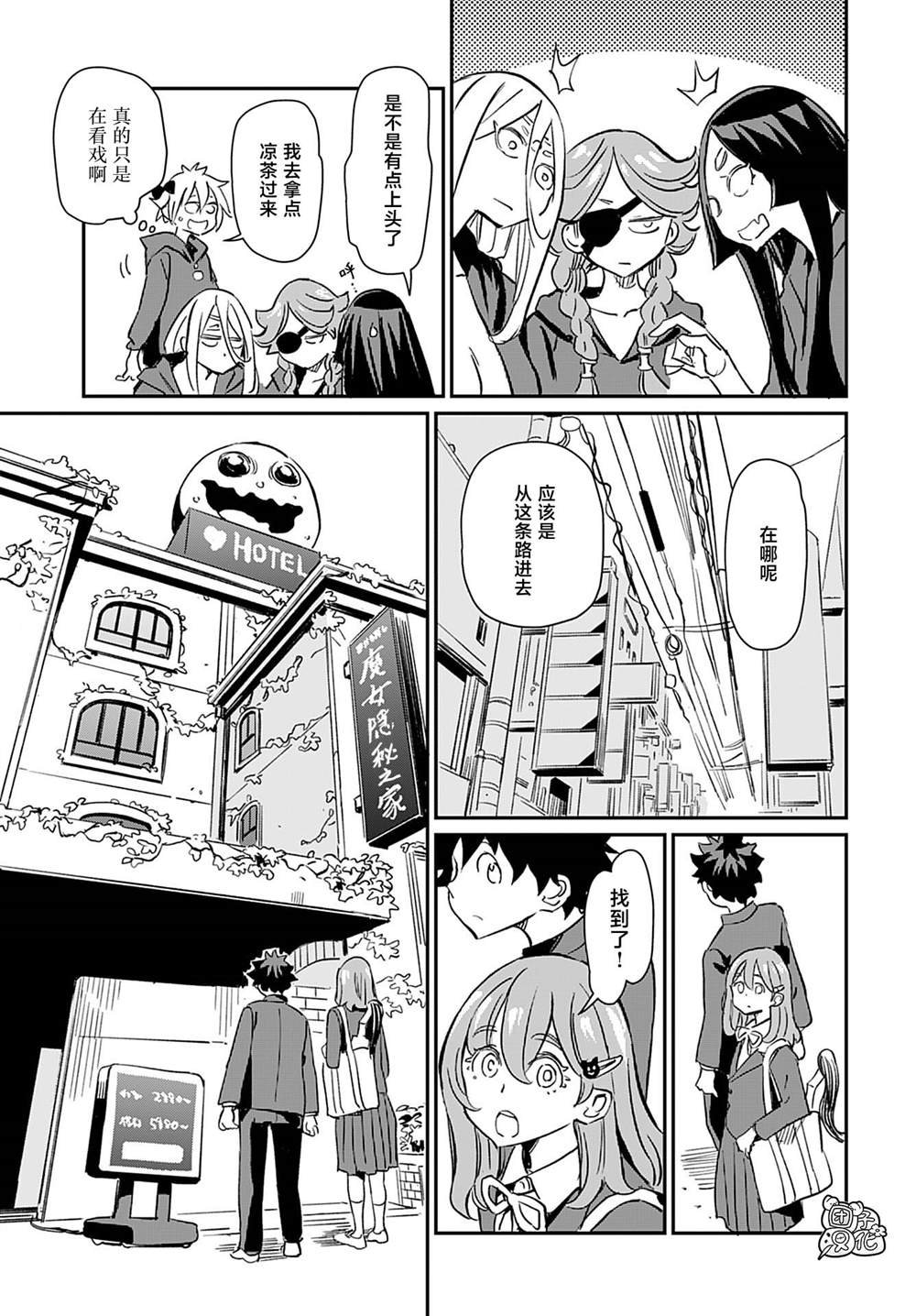 第37话