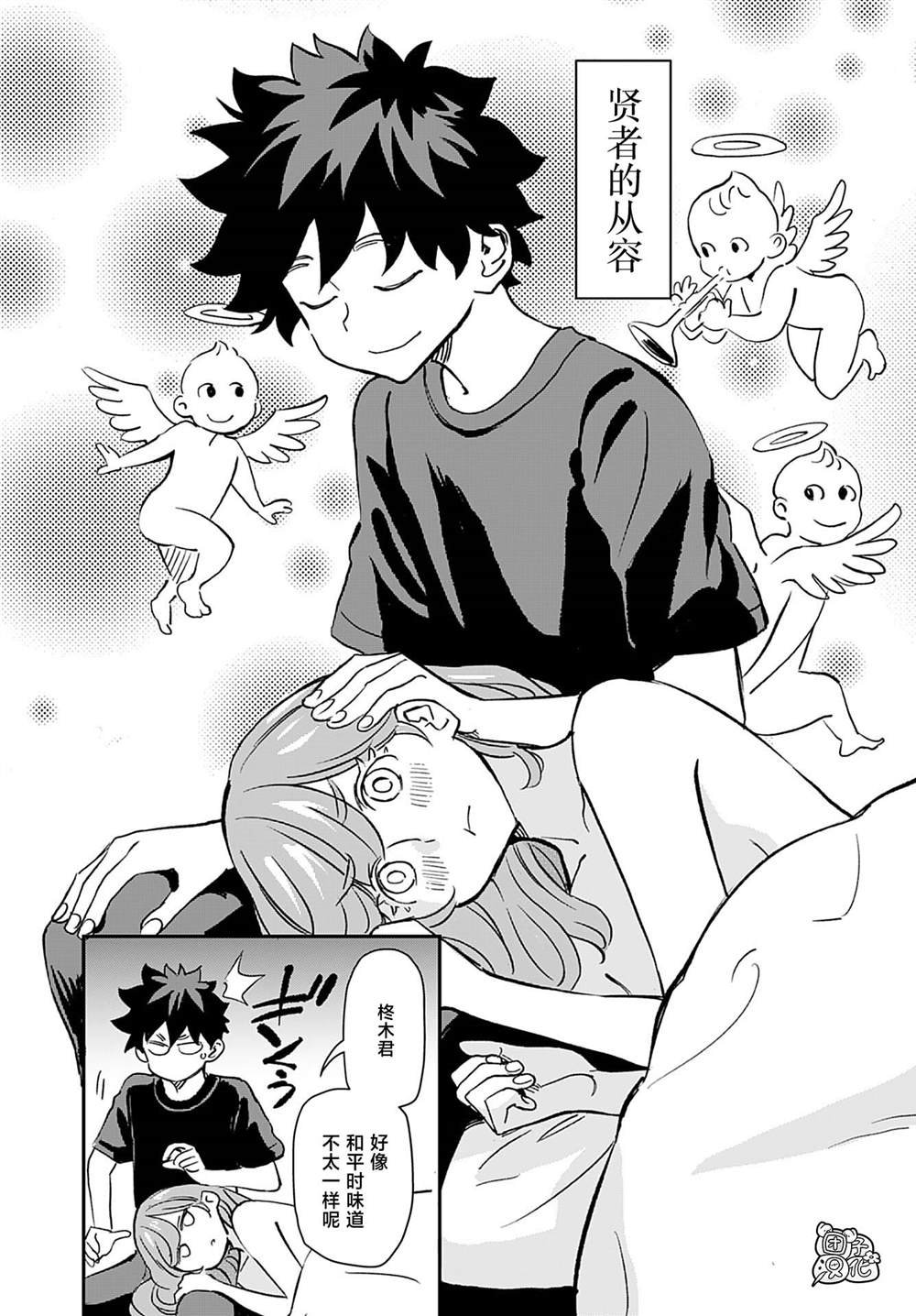 第37话