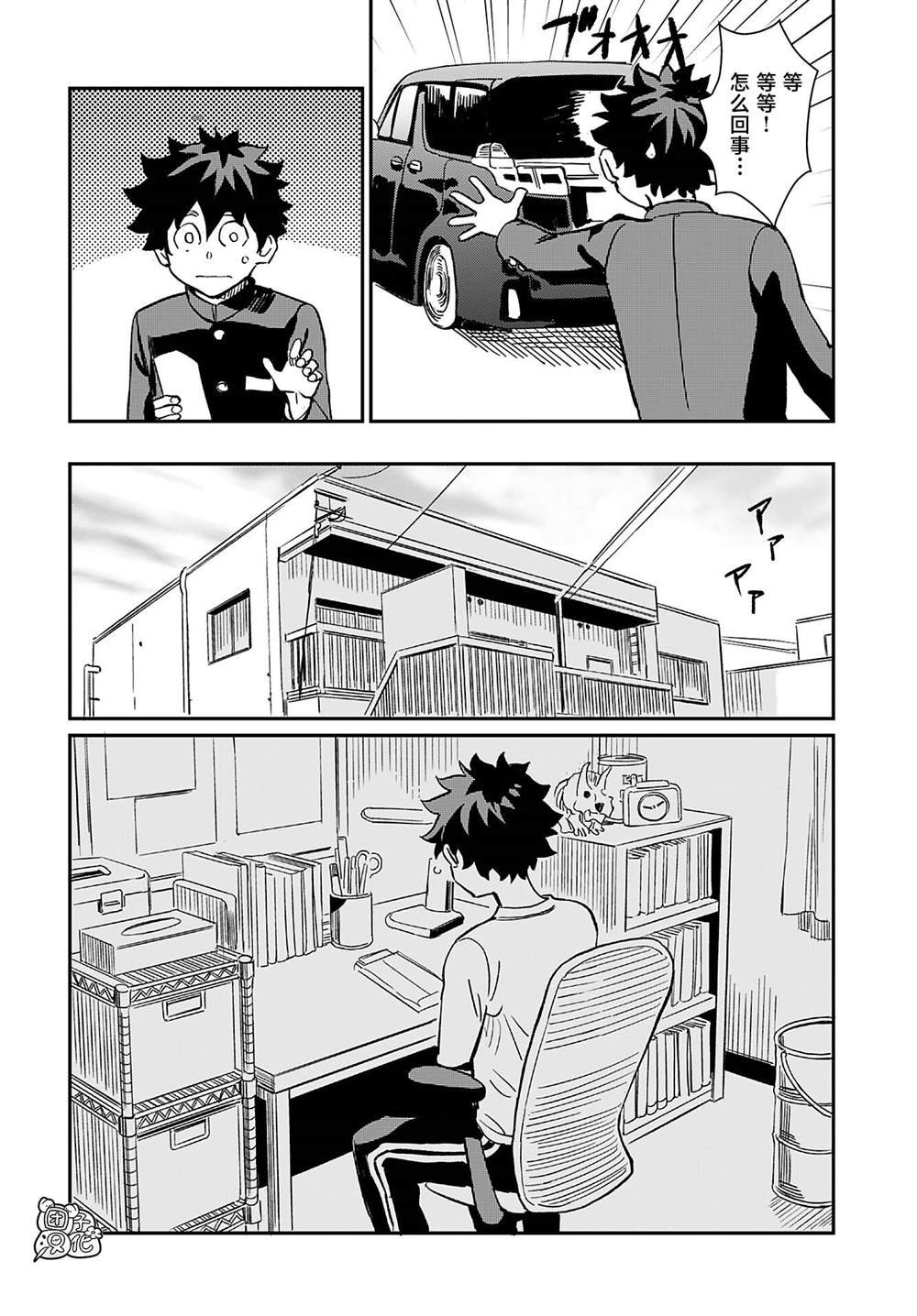 第39话
