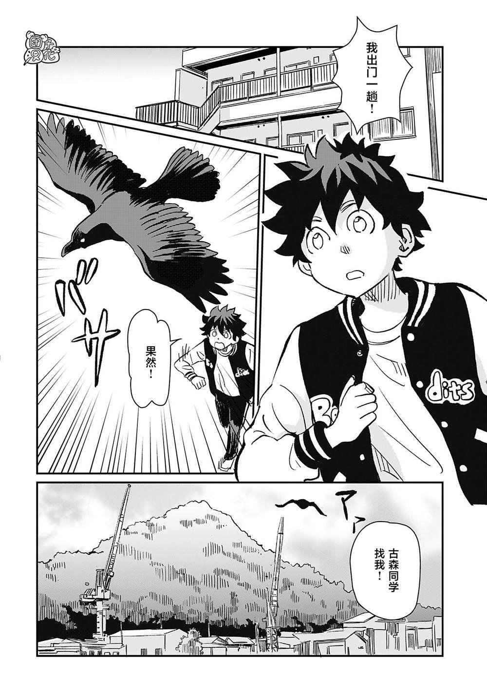 第39话