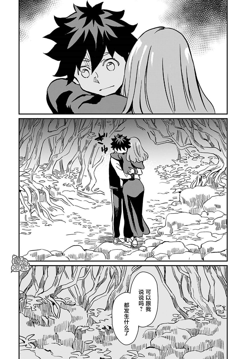 第39话