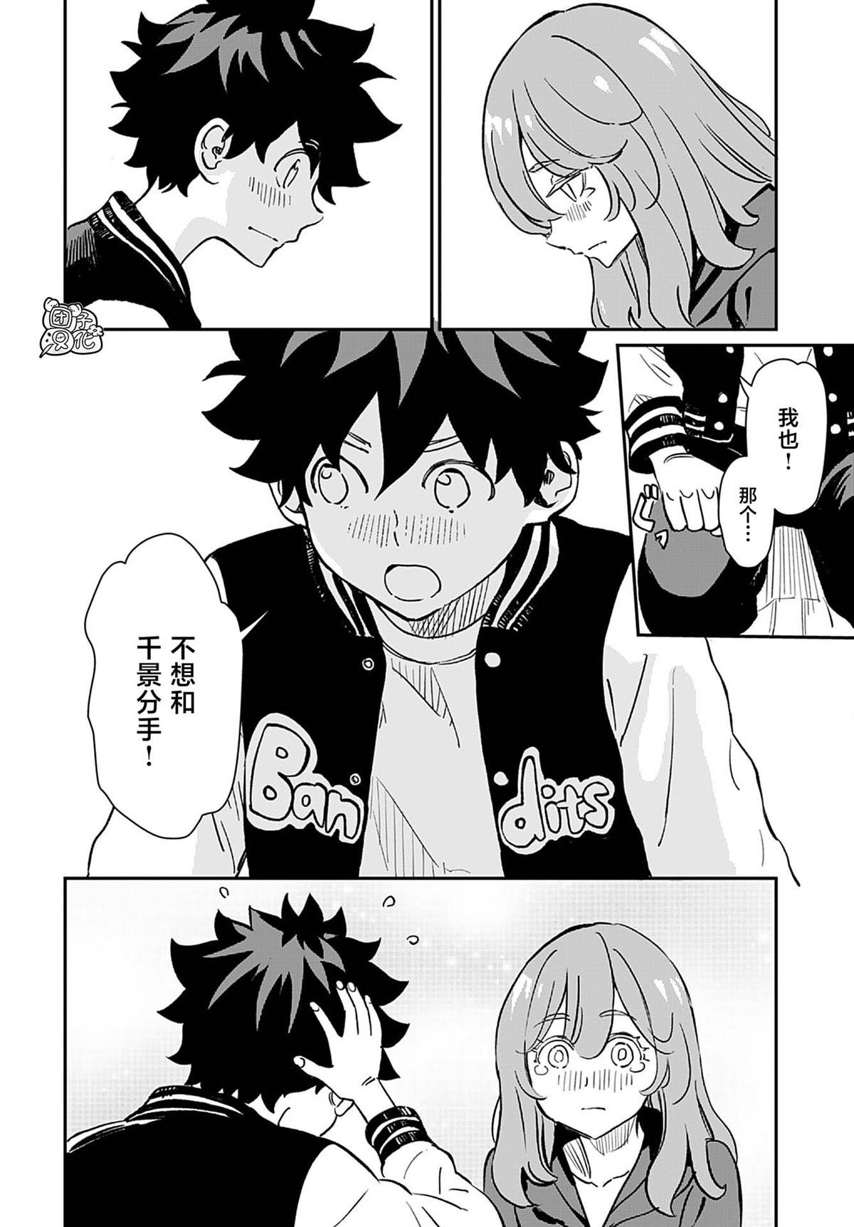 第40话