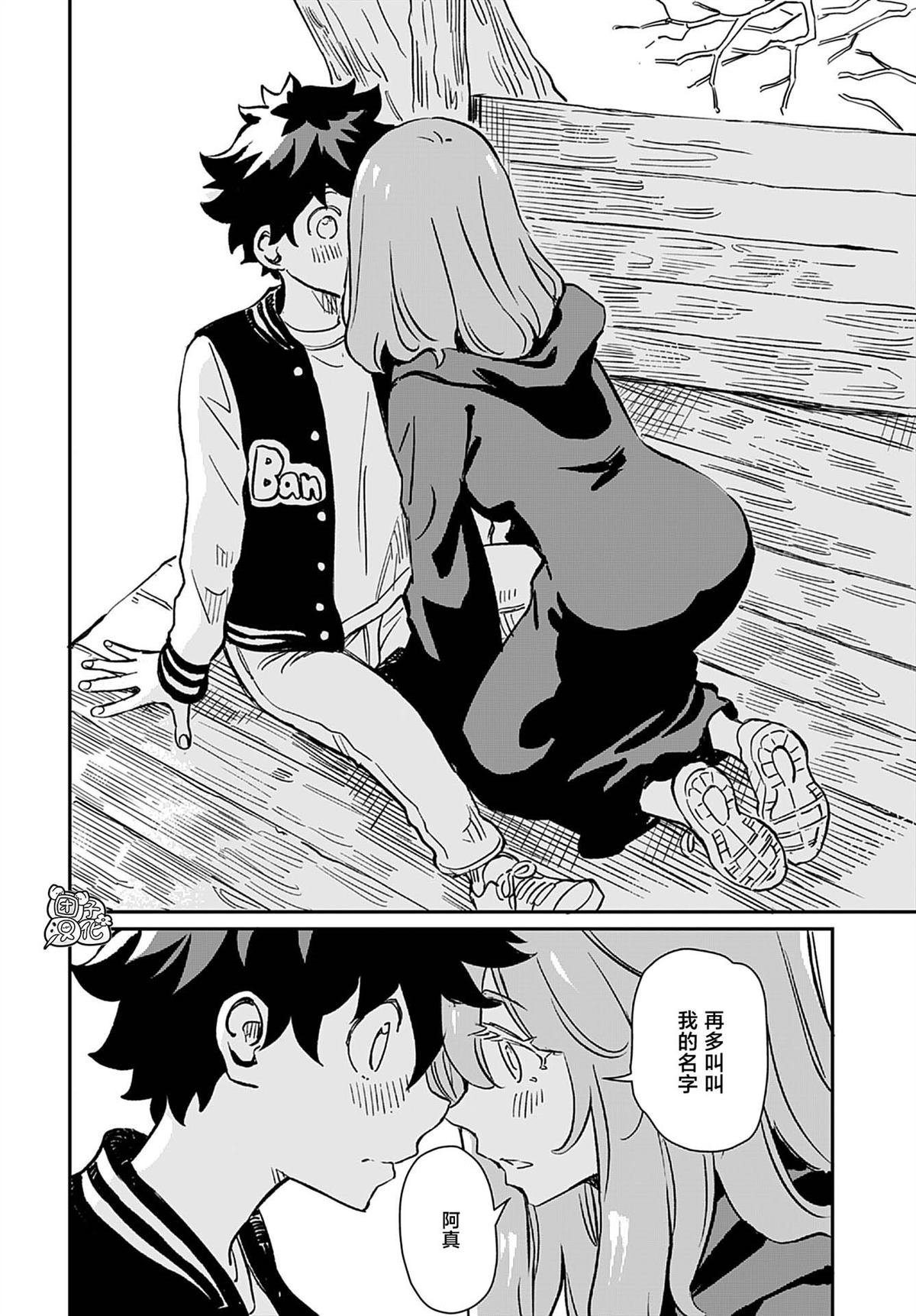 第40话