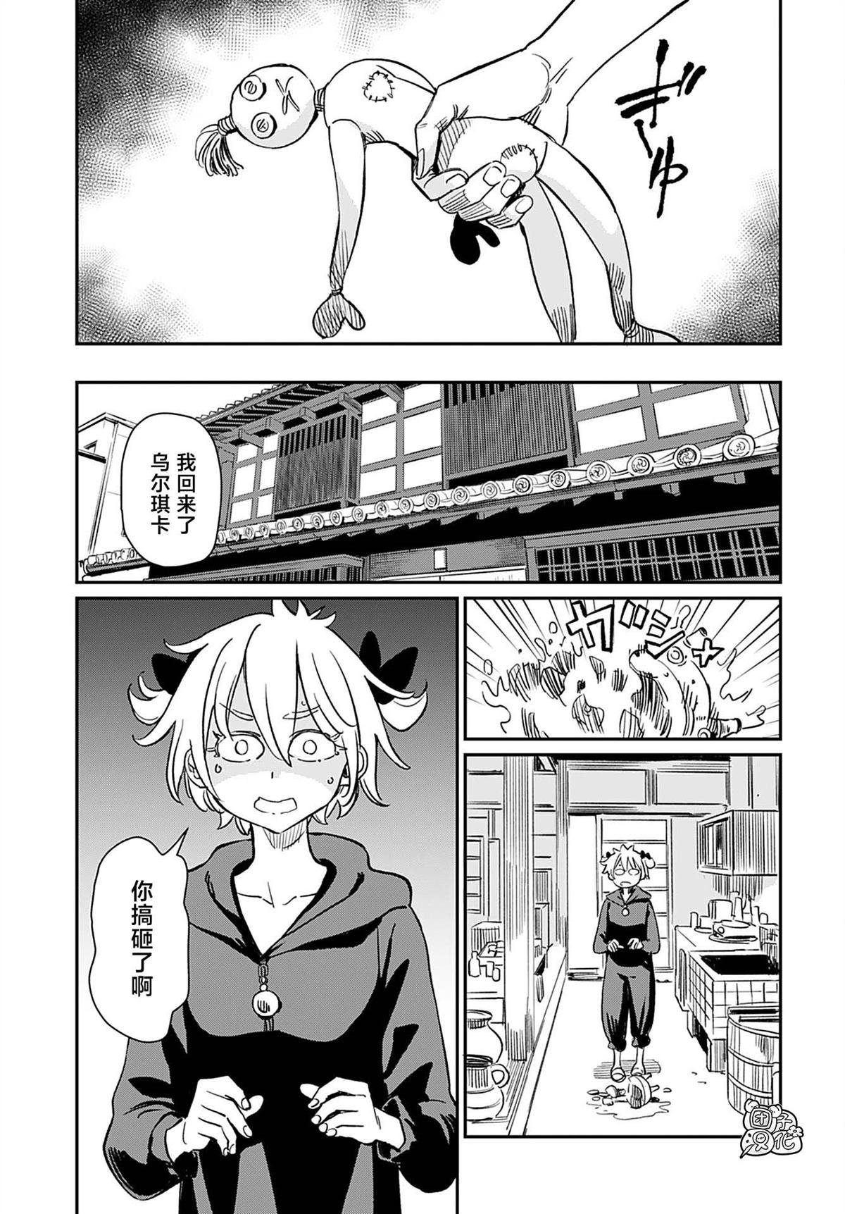 第40话