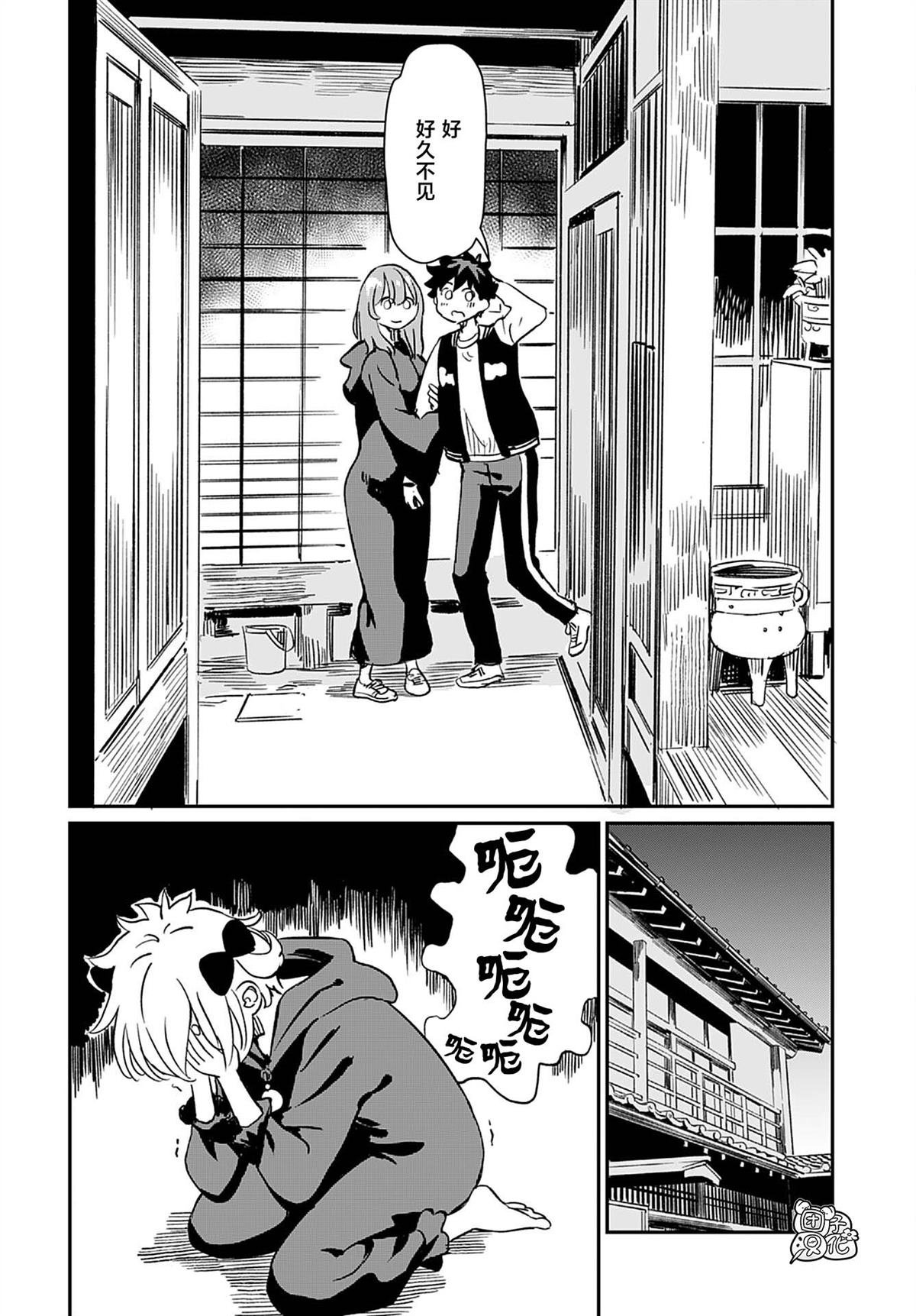 第40话