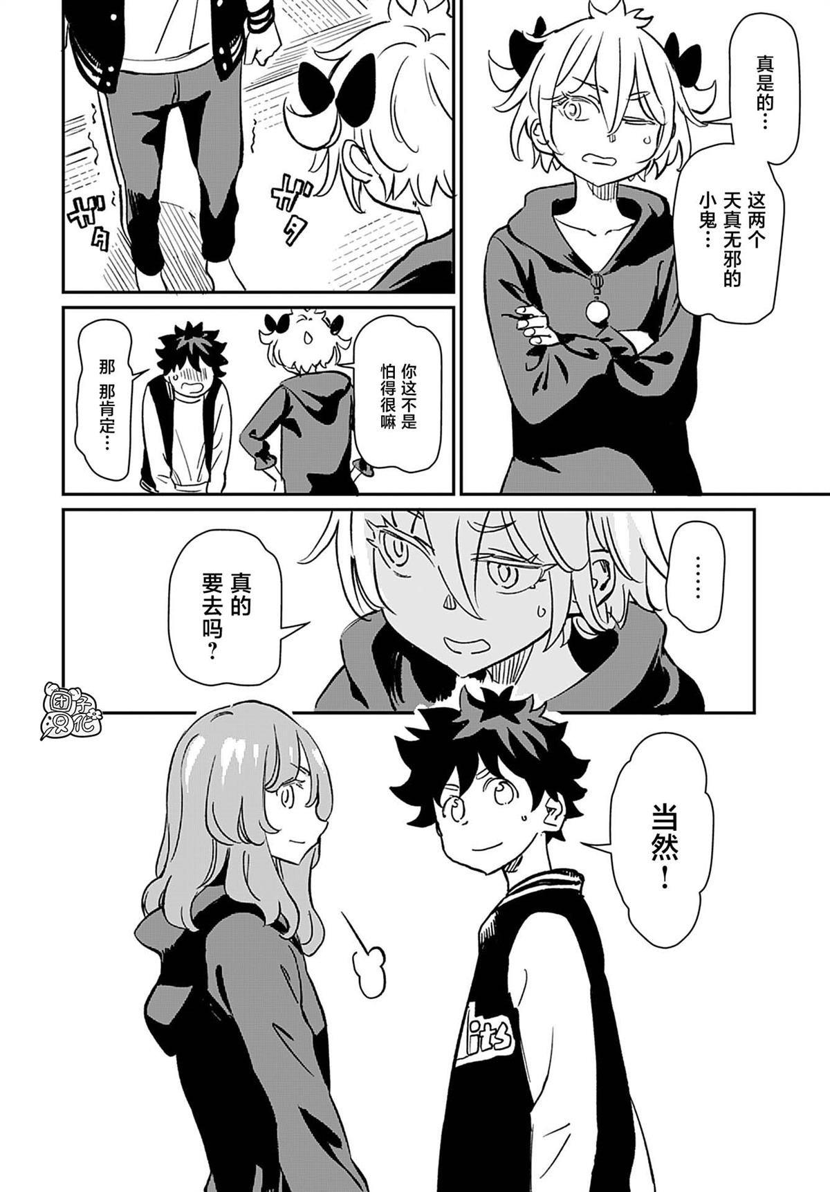 第40话