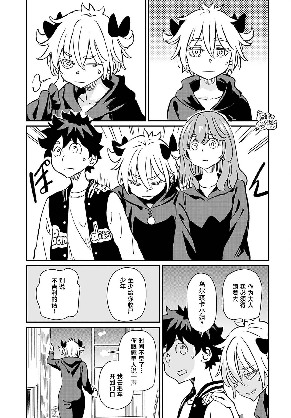 第40话
