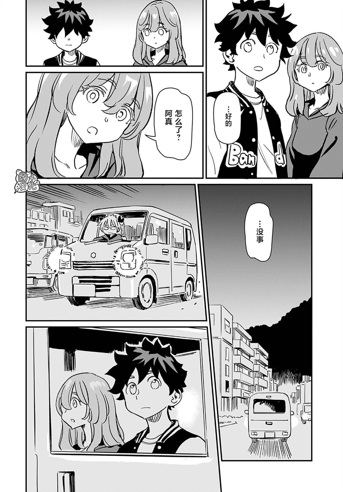 第40话