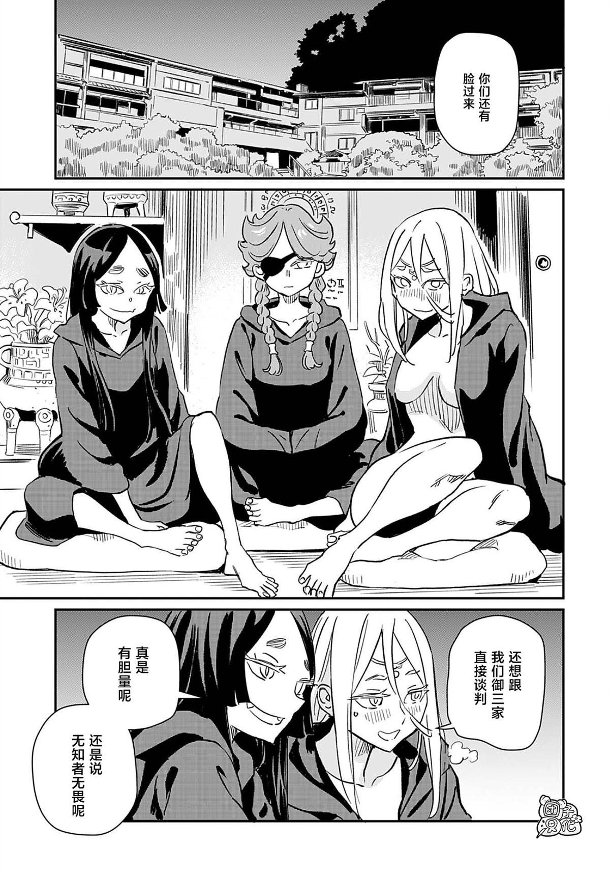 第40话