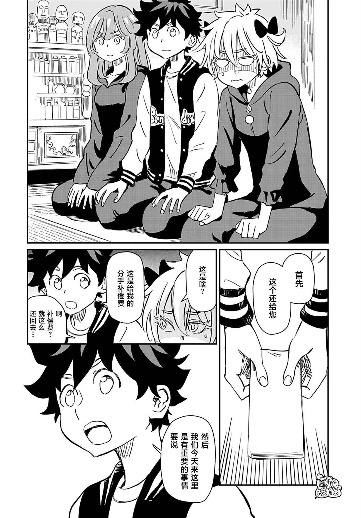 第40话