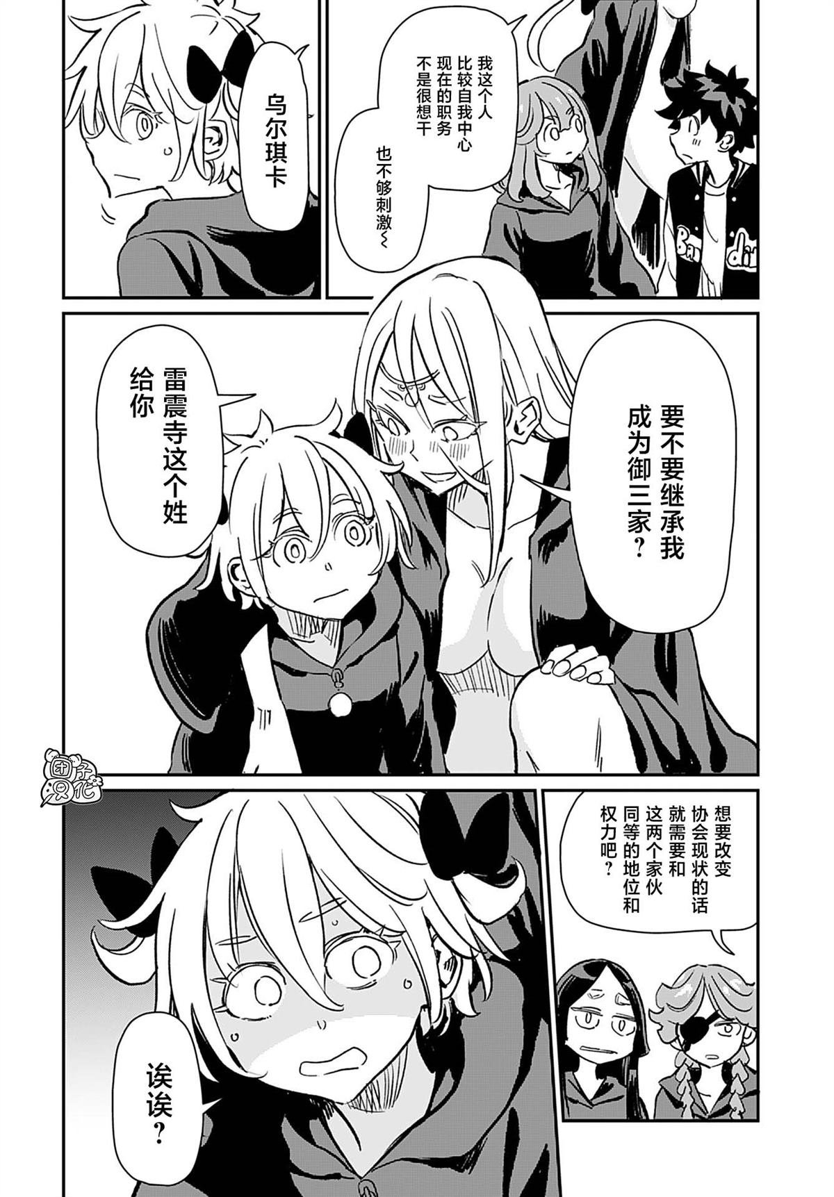 第40话