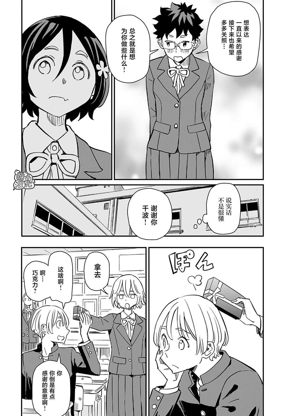 第41话